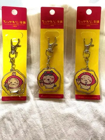 치이카와 (먼작귀) 모구모구 본점 키링 고구마