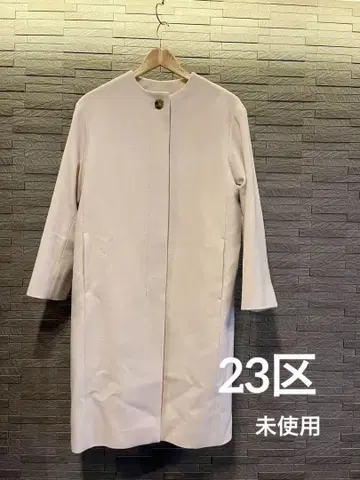 23구 아이보리 버튼 롱 코트