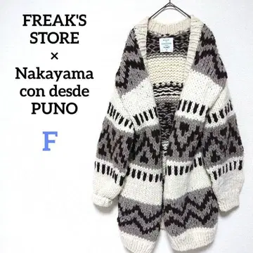 프릭스스토어 나카야마 상점 콜라보 가디건 코위찬 니트 롱 기장 울