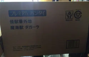 프리미엄 반다이 마해수 대거라