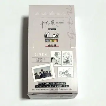 기븐전 기븐 도쿄개선 ENCORE 파샤코레 프리미엄 premium
