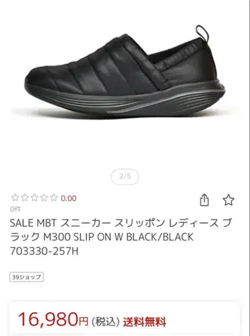 MBT 스니커즈