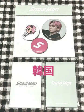 SnowMan 한국 서울 1st 팝업 사쿠마 다이스케 세트