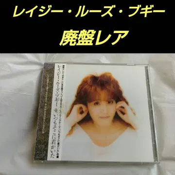 LAZY LOU's BOOGIE 거기에 네가 있었어 단종 레어