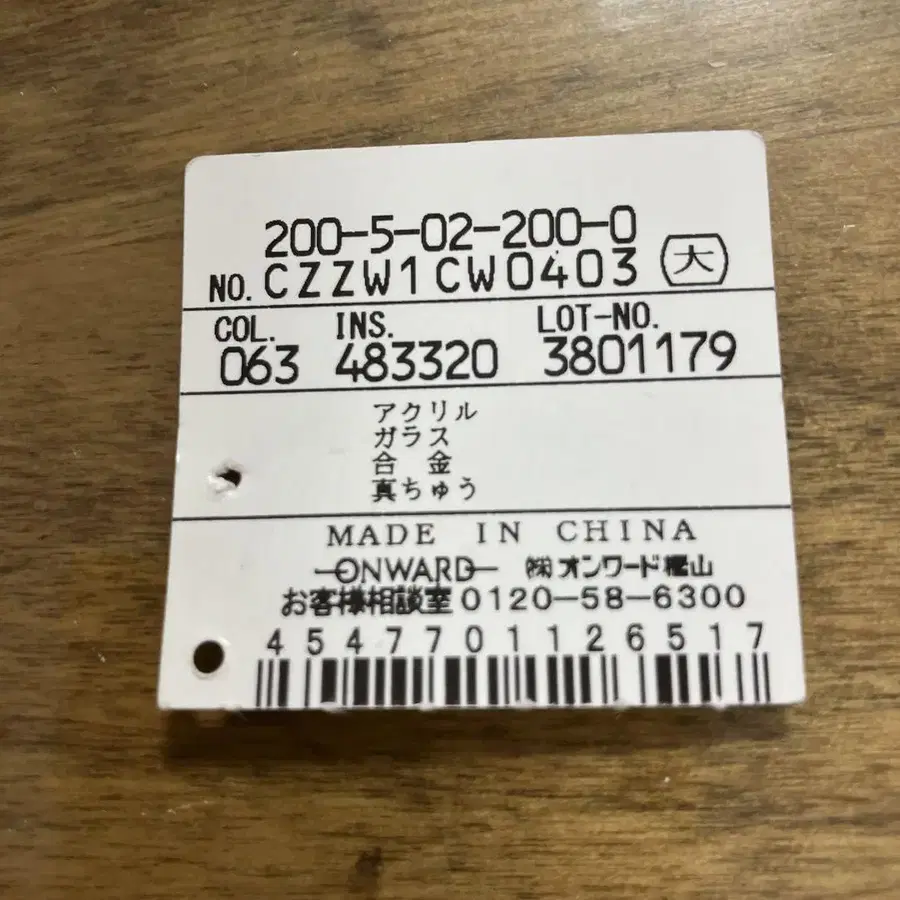 12번째 상품 이미지
