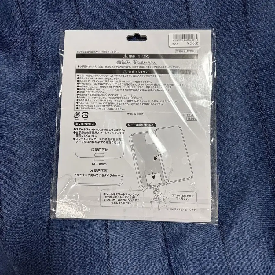 3번째 상품 이미지