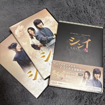 신의-- DVD-BOX3 (4장 구성)