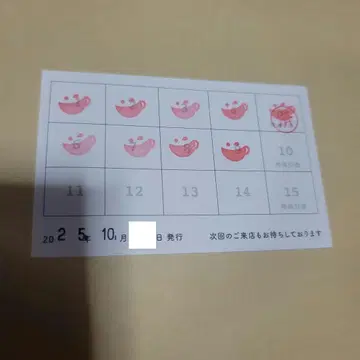 애니메이트 카페 스탬프 카드 포인트 애니카페