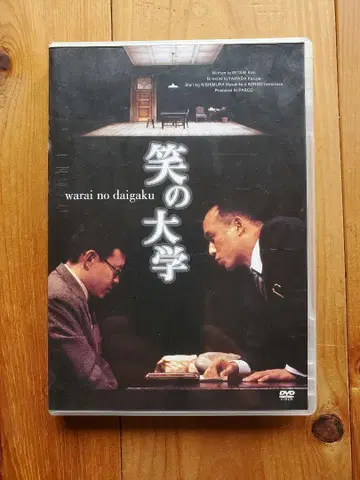 웃음의 대학 극장판 DVD 미타니 코키