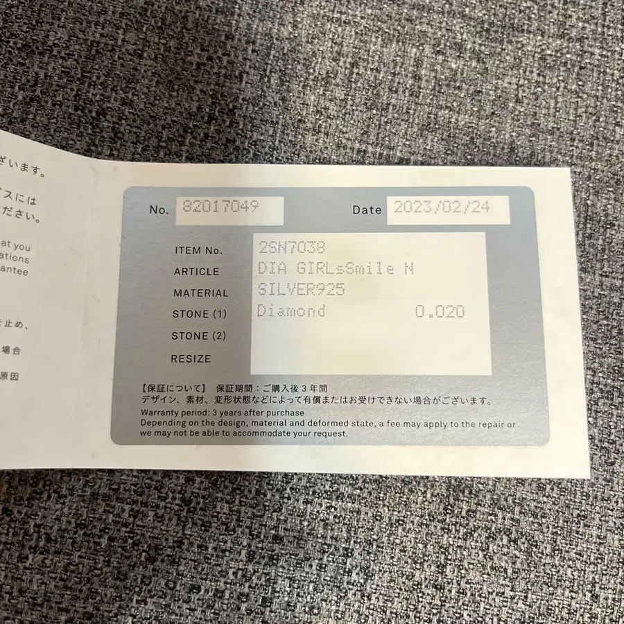 5번째 상품 이미지