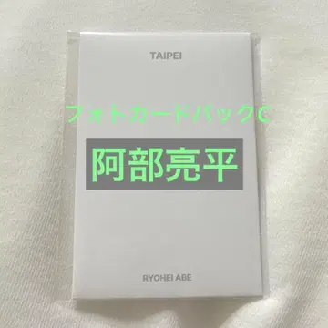 피카 님 포토 카드 C