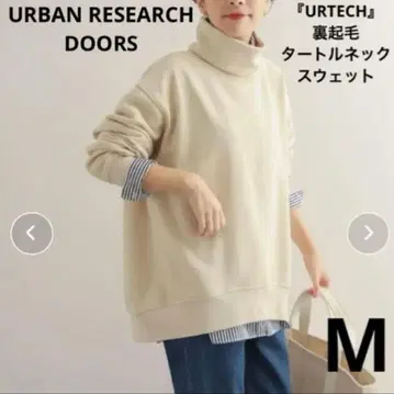URBAN RESEARCH DOORS 속기모 터틀넥 맨투맨