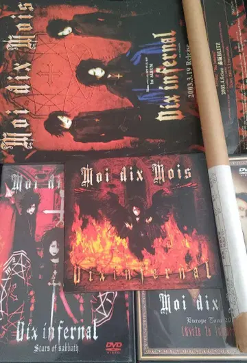 V계 비주얼계 고딕 Moi dix Mois 세트