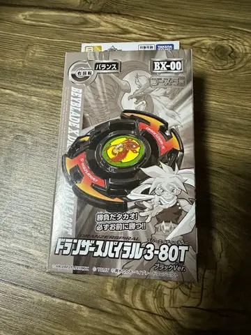 드란자 스파이럴 3-80T 블랙 ver.