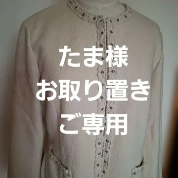 새상품급 하나에모리 엘레강트 세련된 아이보리 자켓