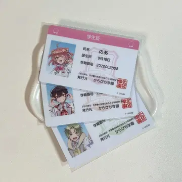 컬러풀 피치 파라피치 학생증 묶음 판매
