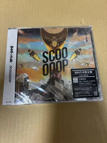 BAND-MAID SCOOOOOP (초회 생산 한정판) 미개봉 새상품