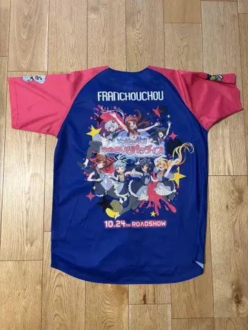 FRANCHOUCHOU 저지 Hisamitsu