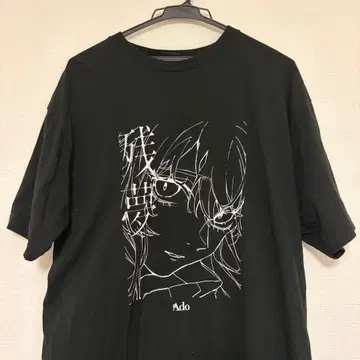 Ado 잔몽 팝업 T셔츠 XL