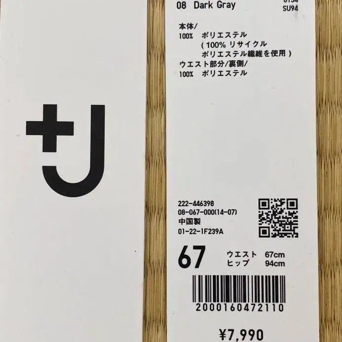 7번째 상품 이미지