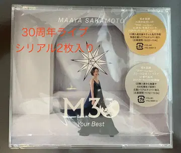 시리얼 2장 사카모토 마아야 M30 -Your Best-