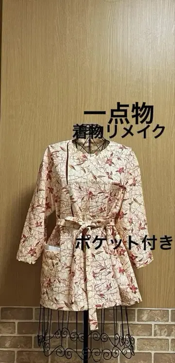 기모노 리메이크 튜닉 핸드메이드 상의 블라우스 꽃무늬 새상품 한정판