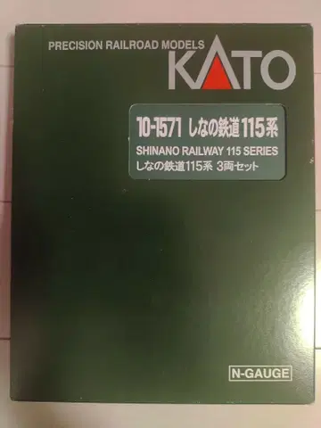 KATO 시나노 철도 115계