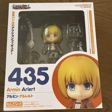 진격의 거인 아르민 알레르토 넨도로이드