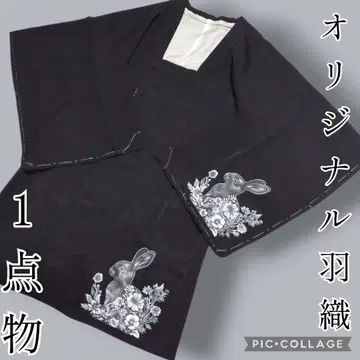 토끼 씨 x 모노톤 오리지널 블랙 도행 1점 미사용 일본풍 고딕