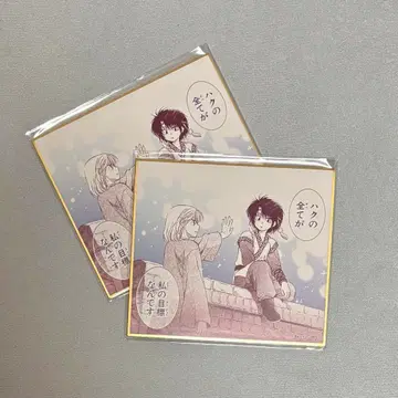 새벽의 연화 학 수원 만복 가챠 제3탄 미니 색지 D상