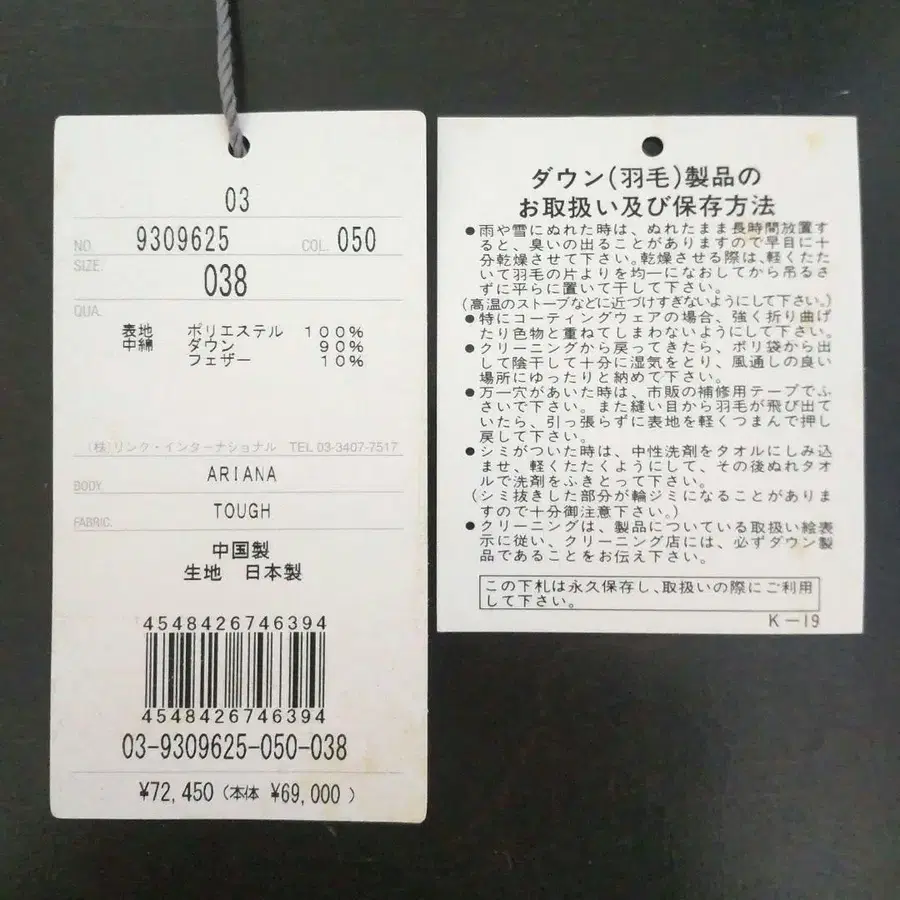 8번째 상품 이미지