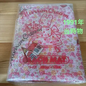 마론 크림 돗자리 비치 매트 산리오 쇼와 레트로 헤이세이 레트로