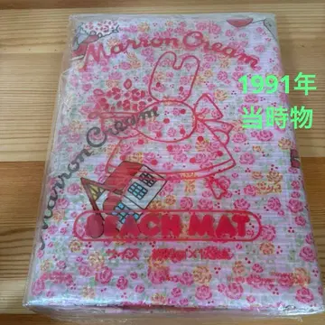 마론 크림 돗자리 비치 매트 산리오 쇼와 레트로 헤이세이 레트로