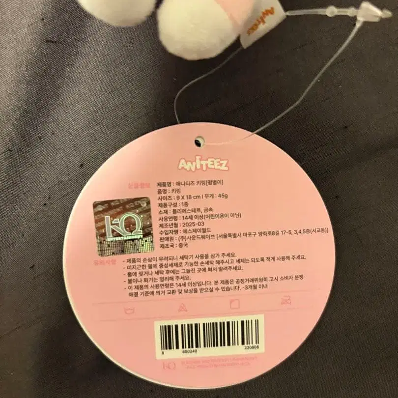 2번째 상품 이미지