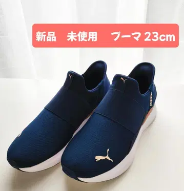 PUMA 23cm 여성용 SOFTRIDE 하모니 EASE IN