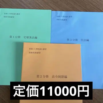 5문 면제 과목 텍스트