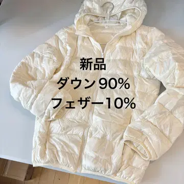 새상품 다운 90% 화이트 후드 부착 다운 자켓