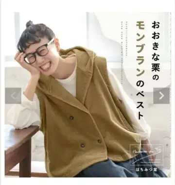 벌꿀당 큰 밤 몽블랑 베스트