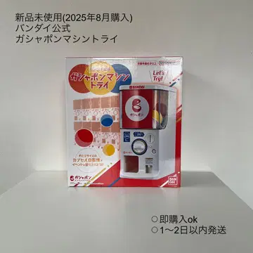 미사용 새상품 반다이 공식 가샤폰 머신 트라이 가챠가챠