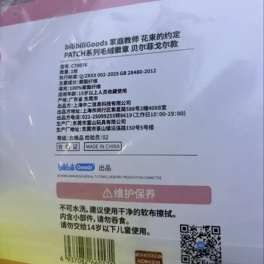 3번째 상품 이미지