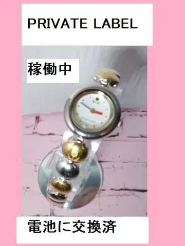 배터리 교환 완료! 프라이빗 라벨 손목시계