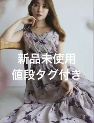 Anemone Cache-Coeur Long Dress herlipto