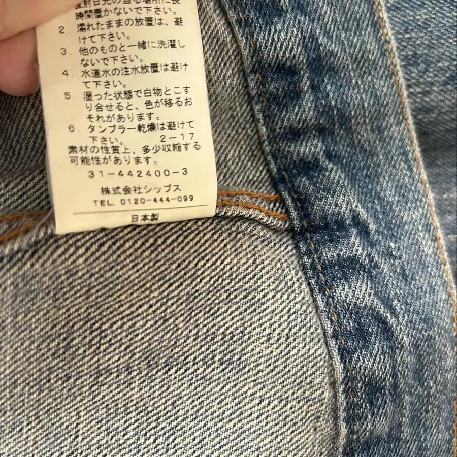 7번째 상품 이미지