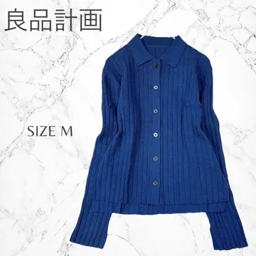 무인양품 깔끔한 성숙 캐주얼 포인트 컬러 고급 긴팔 니트 셔츠 M 타이트