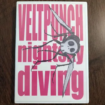 [ DVD ] VELTPUNCH / nightsky diving