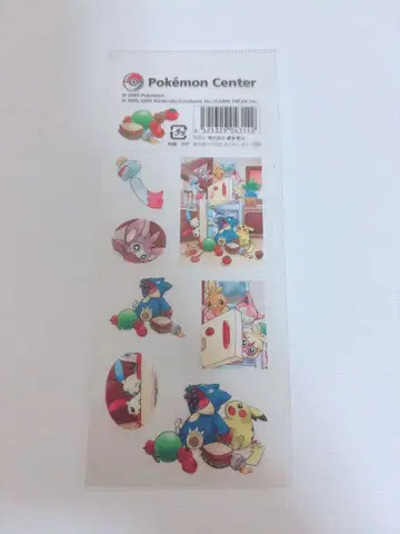 레어 포켓몬 센터 한정판 2005  씰