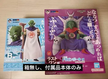 제일복권 드래곤볼 EX 구름 위의 신전 신님 라스트 원 피콜로 대마왕