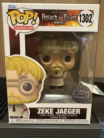 진격의 거인 Funko pop 지크
