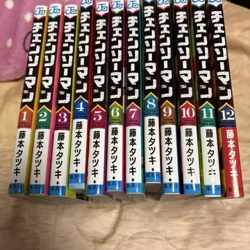 체인소맨 1부터 12