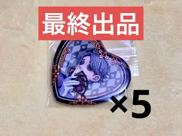 제5인격 버틀러즈 카페 하트 캔뱃지 5점